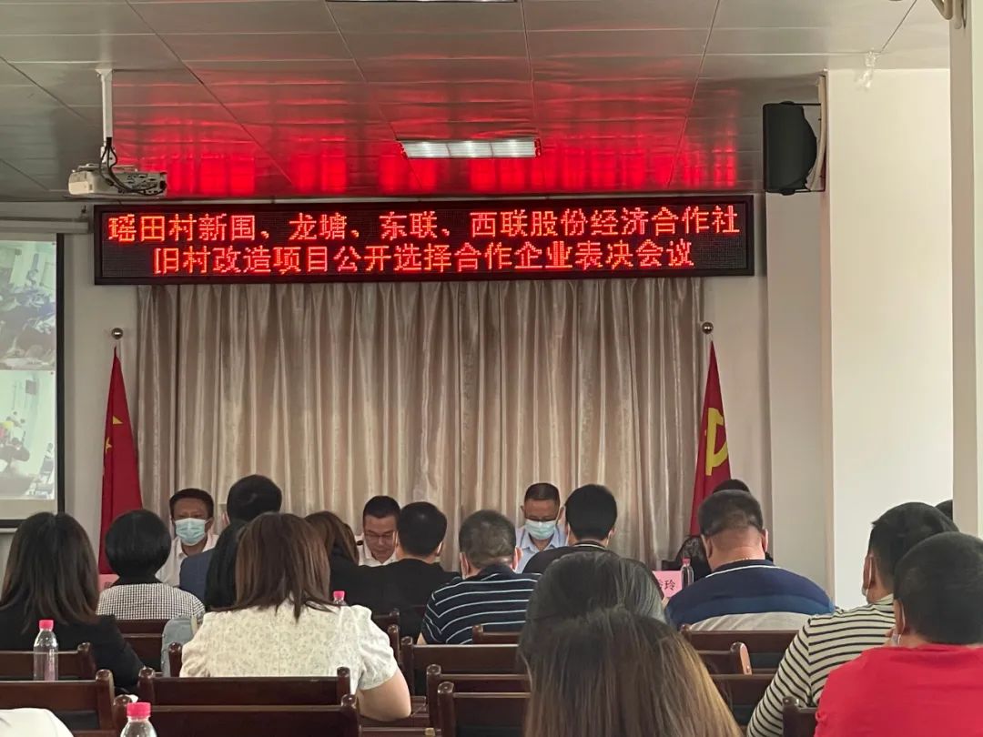 111亿！珠江投资拿下广州增城巨无霸旧改项目