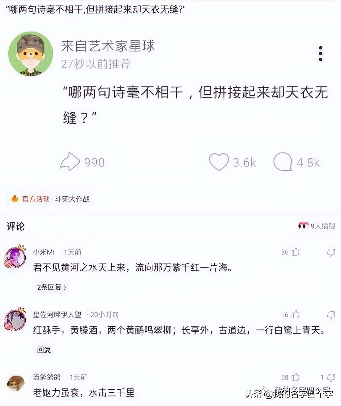 神回复：居然有人手工挖比特币，真是个狠人