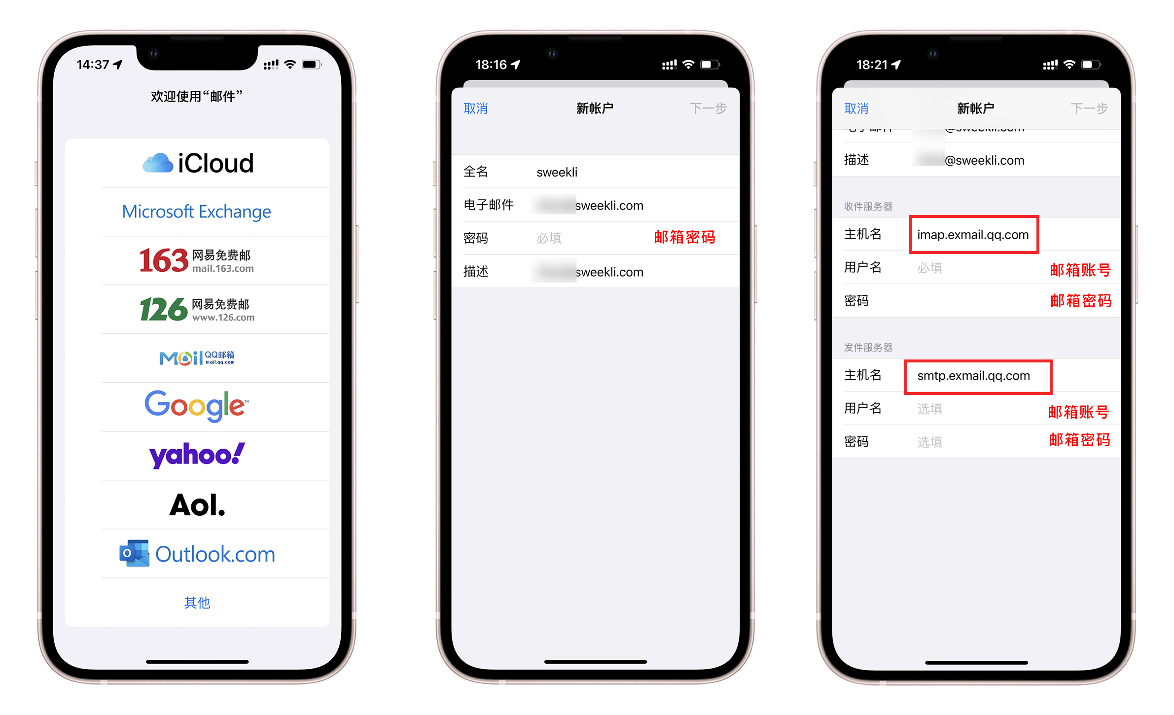 iPhone自帶郵件App評(píng)分墊底？那可能是你不會(huì)用