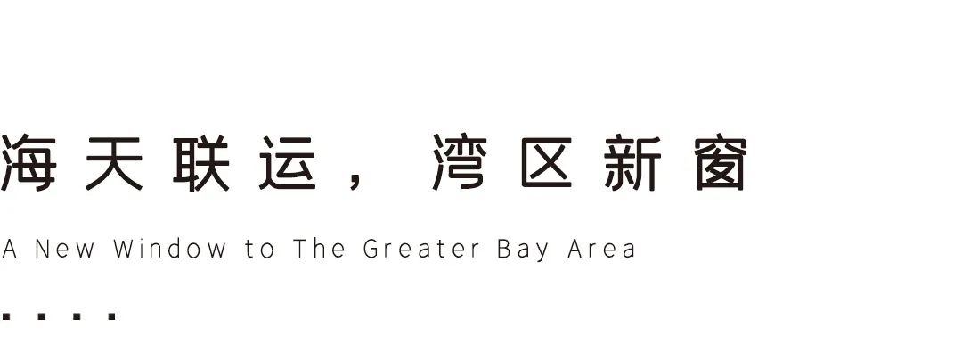 琶洲港澳客运口岸：一叶轻舟过，两岸珠水长 / XAA建筑事务所