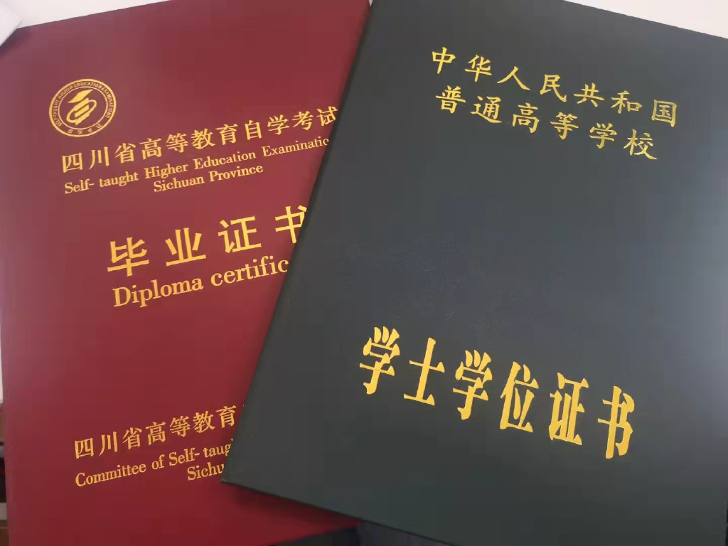 2022年4月自考统考四川全省考点考区汇总丨附报考流程