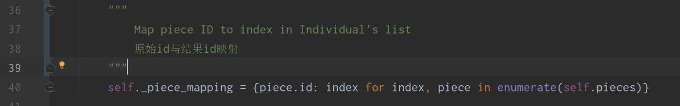 利用Python与潘多拉算法，破解网易易盾之推理拼图