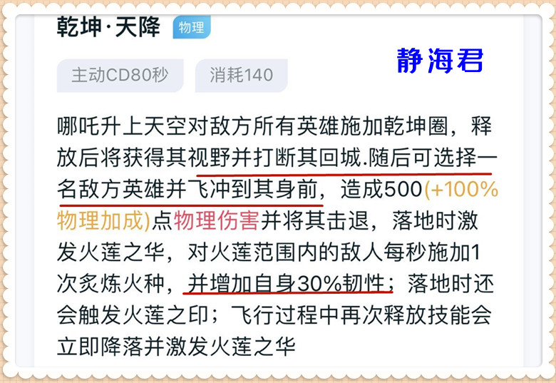 王者荣耀：看似下水道，其实却很强，这4个冷门英雄练了绝对不亏