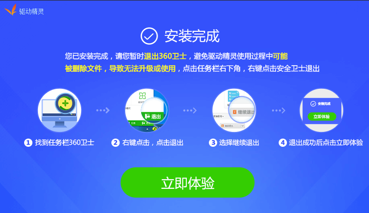 Win10系统怎么更新驱动程序，方法是很简单的