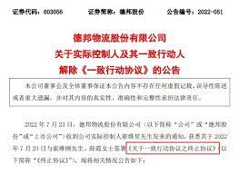 电商网站易趣网宣布将于8月关闭，安能物流推出“卡车航班”