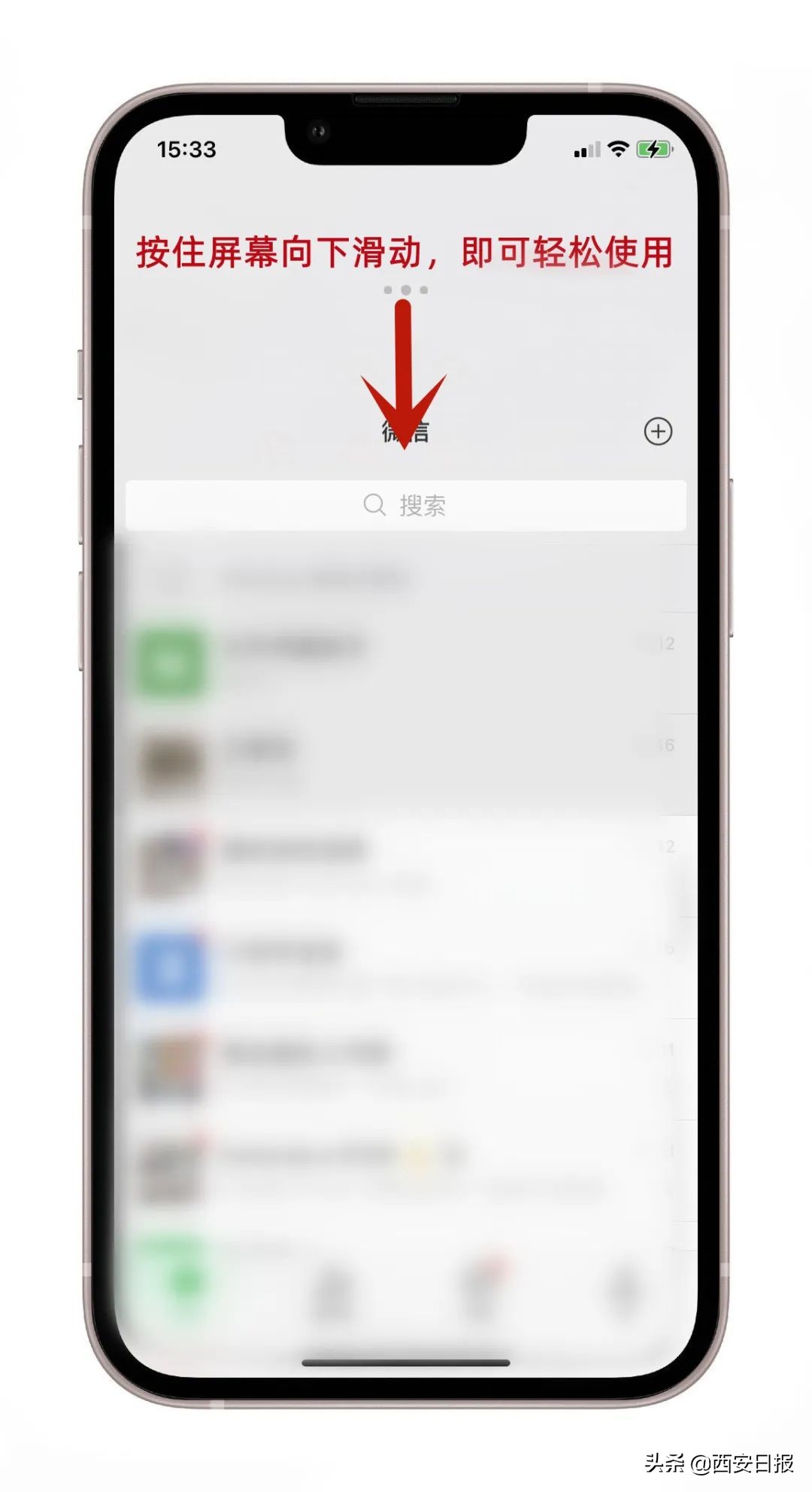 马上停用！西安最新通知：请尽快切换