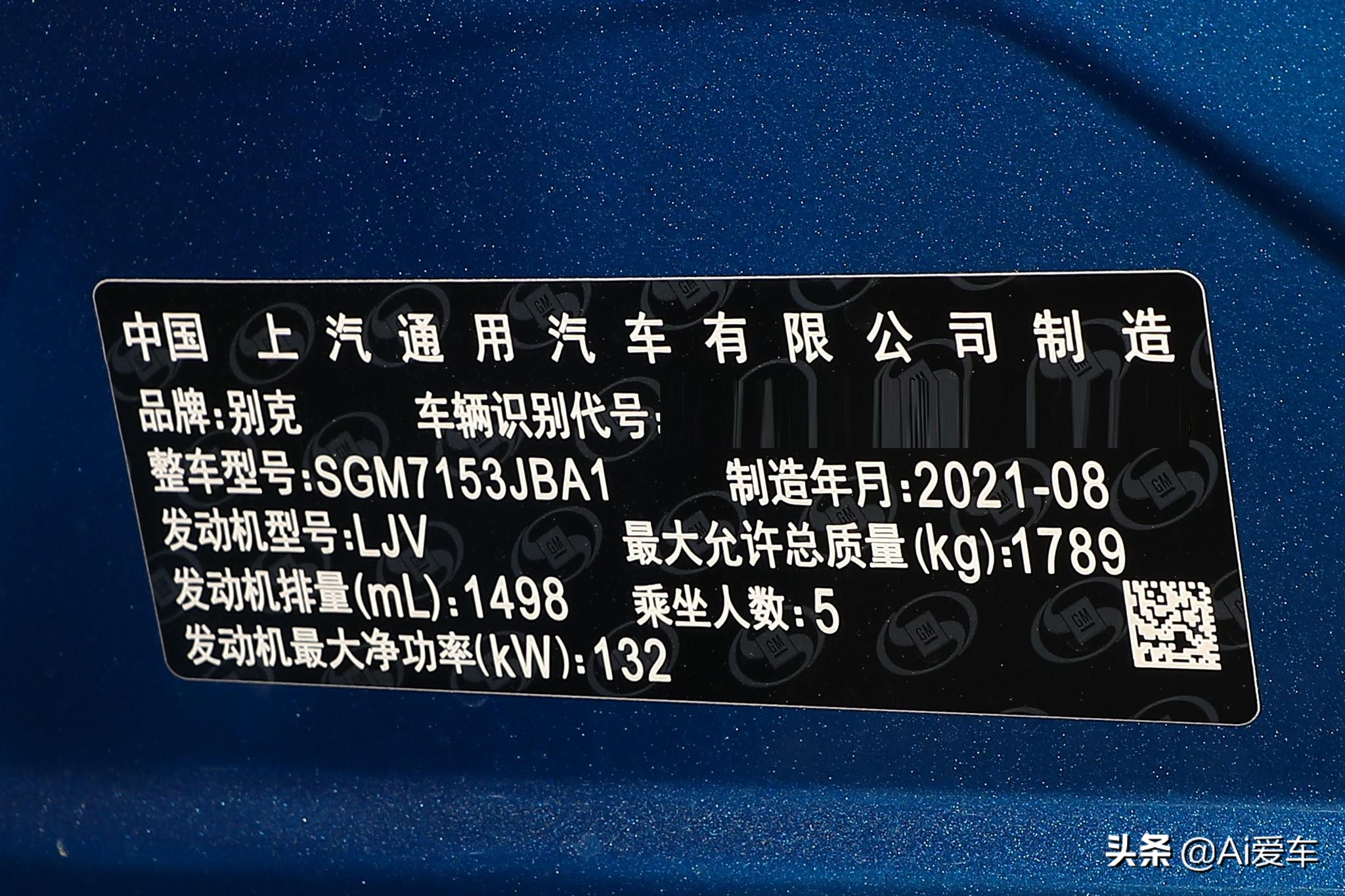 1.5T+184马力，高性价比的合资三厢轿跑，油耗不到6L，别克威朗