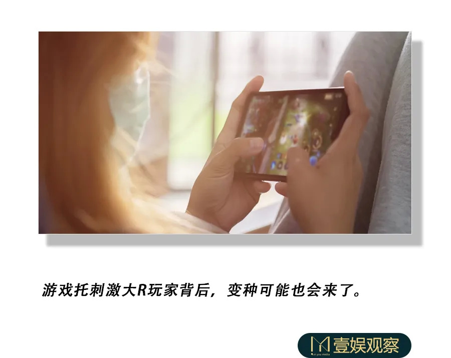 起底游戏托：靠演技套住「氪金大佬」只是开始