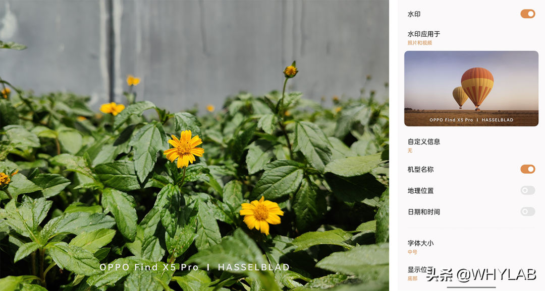 手机厂商们，该对相机水印上点心了