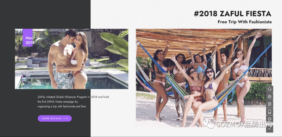 中国跨境电商的奇迹，ZAFUL成功出海的四大秘诀拿走不谢