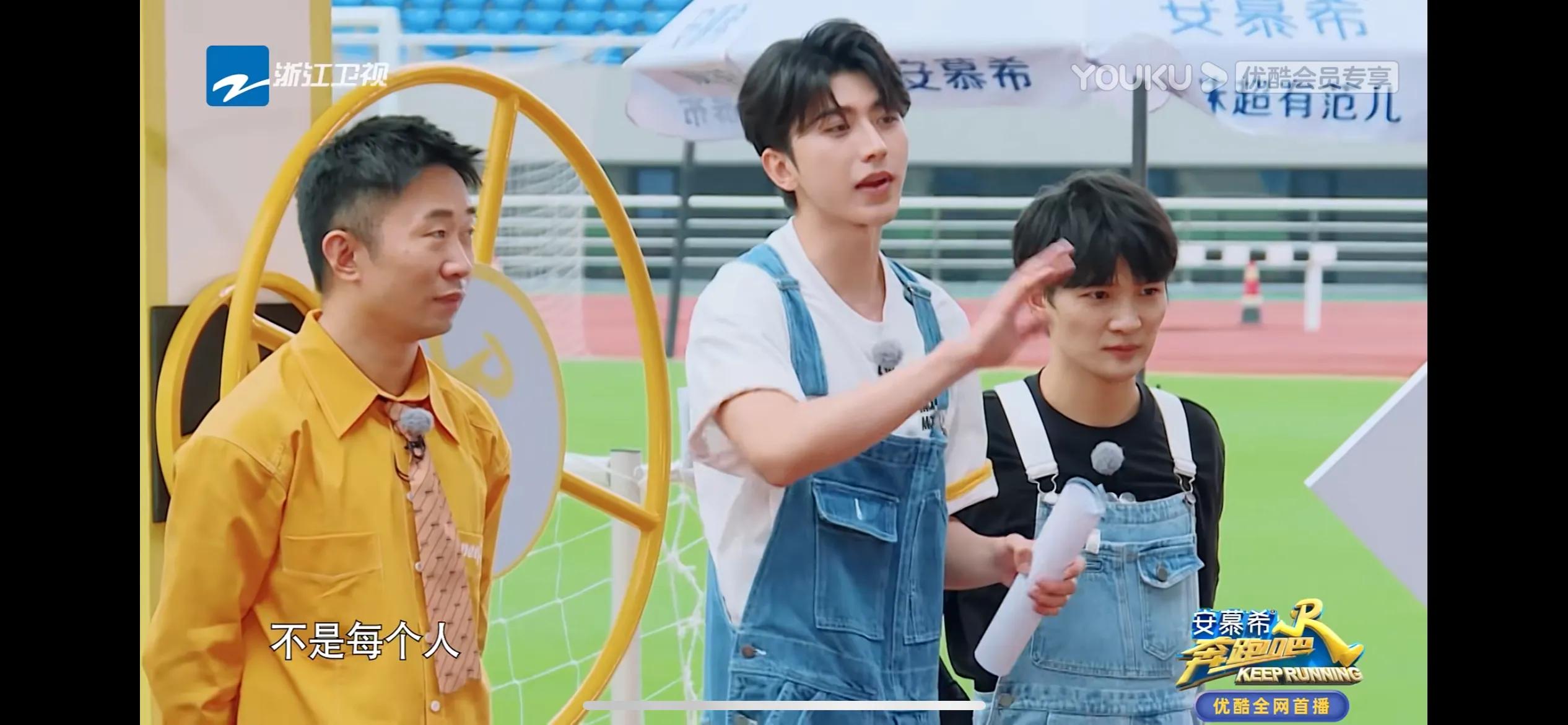 为奔跑吧蔡徐坤周深“海尔兄弟”举大旗