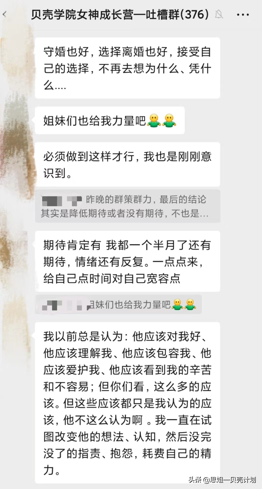 老公有了婚外情，就一定要离婚吗？过来人告诉你答案