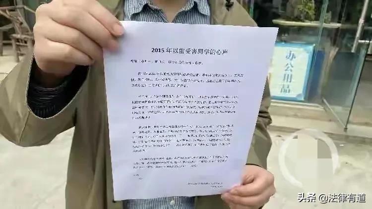 高中老师强制猥亵7名男学生，今被判有期徒刑8年