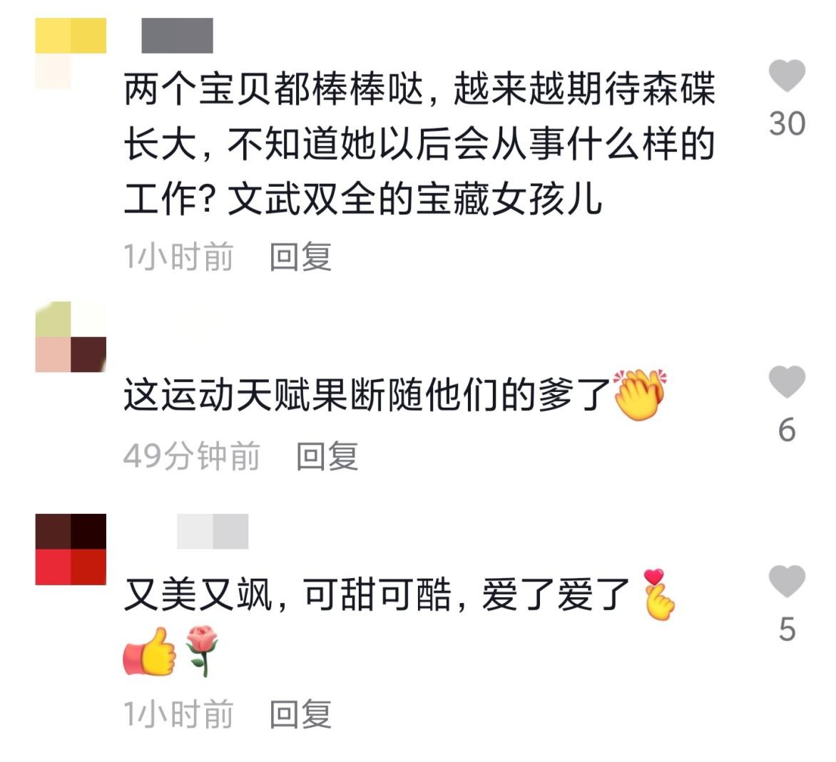 田亮晒儿女滑雪照，森蝶单板滑行动作流畅好有天赋，大长腿太抢镜