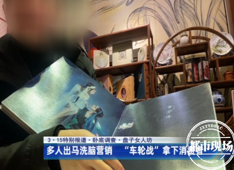 3·15特别报道：订单2000元成交10万？南昌盘子女人坊销售套路深