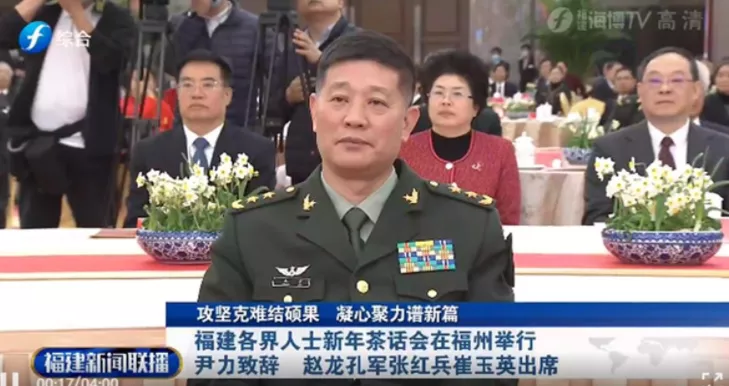 海军陆战队首任司令赴东部战区任职,驻地福州