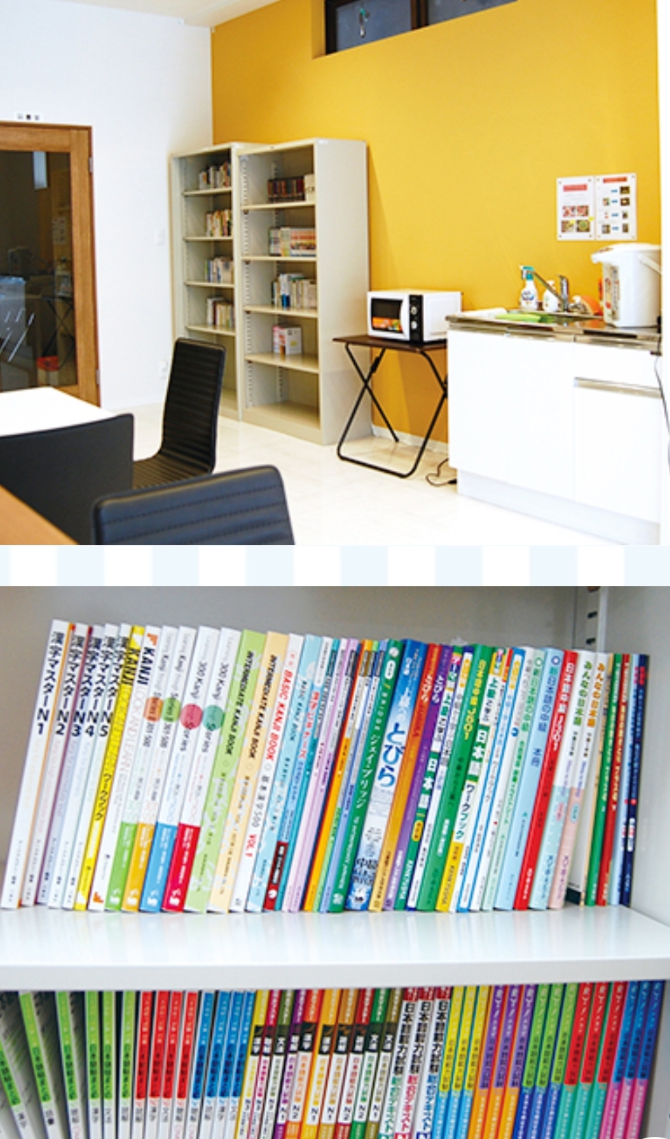 日本国際工科専門学校丨旧校名（明生情ビジネス専門学校）