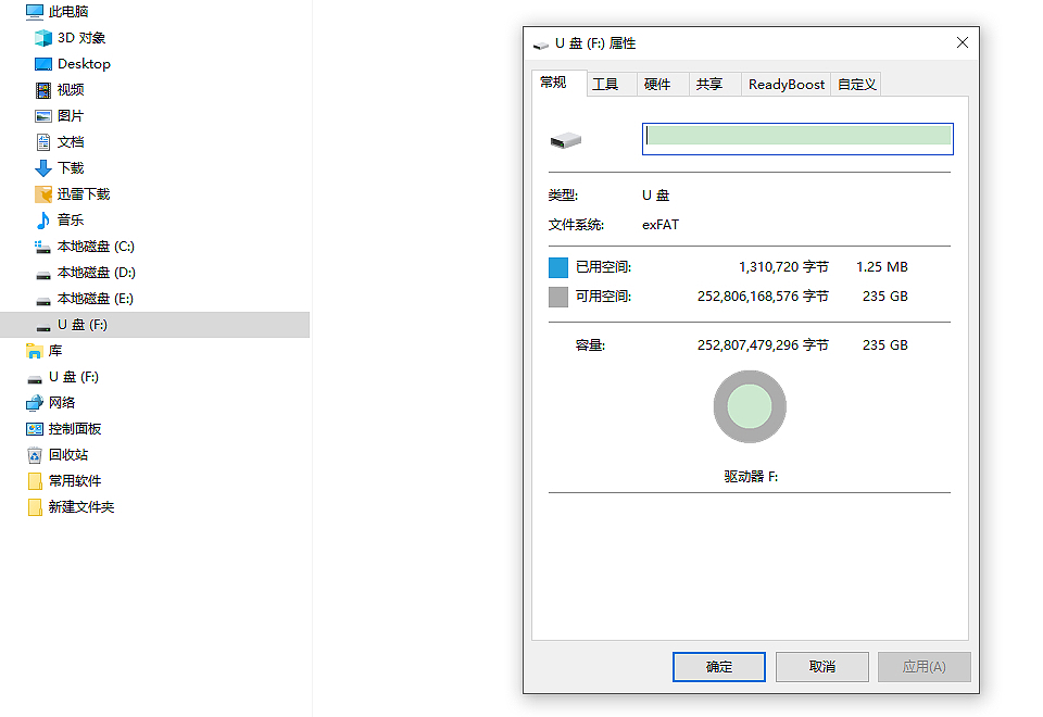 高效高速大容量，奥睿科ORICO 256GB TF卡体验