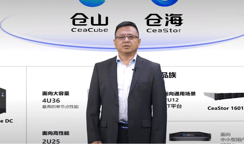 中国电子云：聚焦存储和超融合两大产品，为企业上云构筑云底座