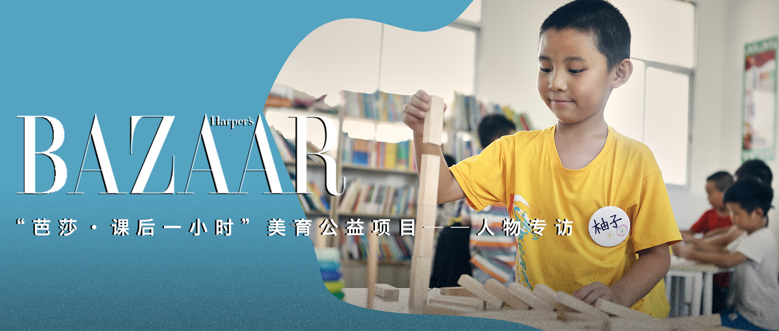 改变了学校的颜色(改变了学校的颜色英语)