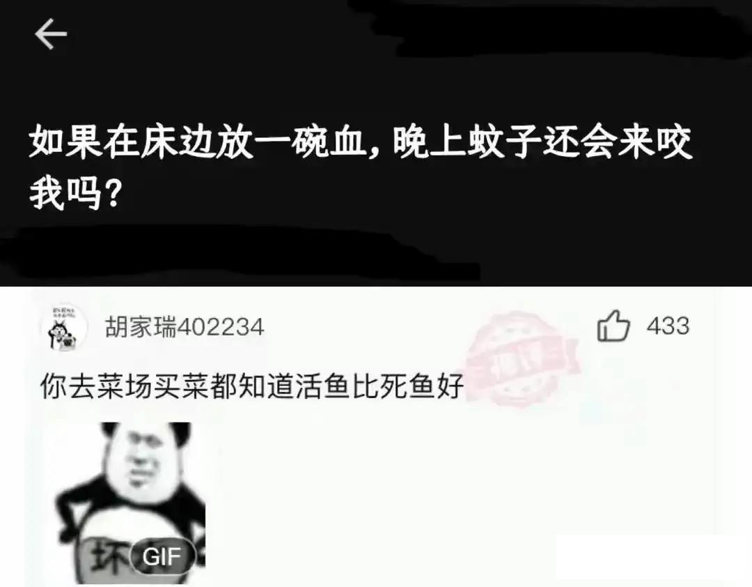 对于吃货妹子来说，根本就不可能等待的绝对是不可能