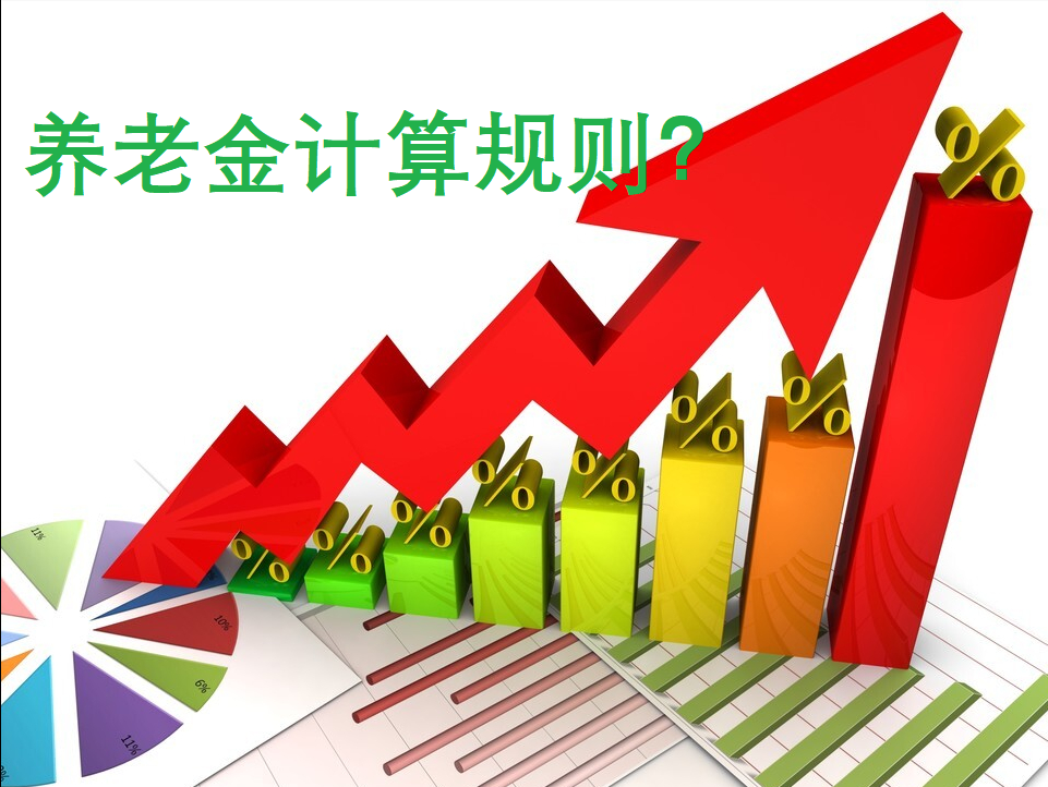 河南国企工龄27.67年，50岁退休，养老金能达到3000元吗？