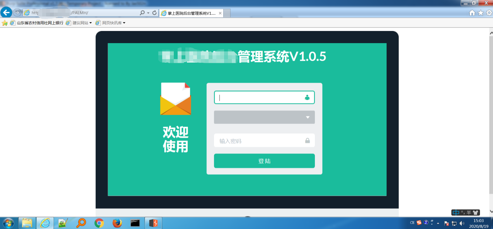 每个成长中的“黑客”都要经历的攻防演练