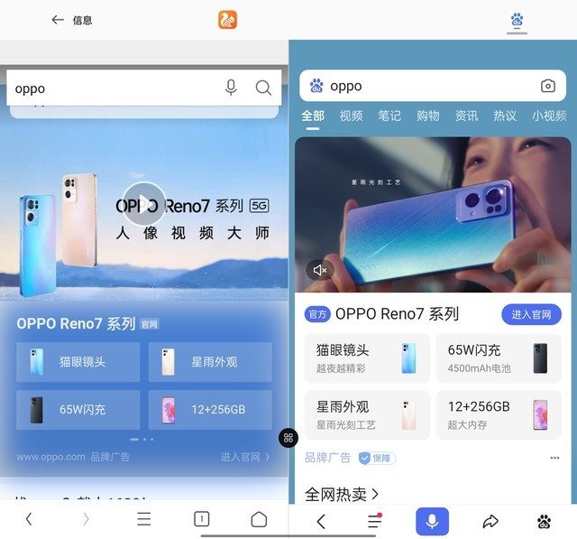 OPPO Find N评测：你不买折叠屏的四大原因，OPPO这次都解决了