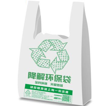 家居环保绿色小品：购物袋塑料袋垃圾袋折叠收纳整理有三妙招
