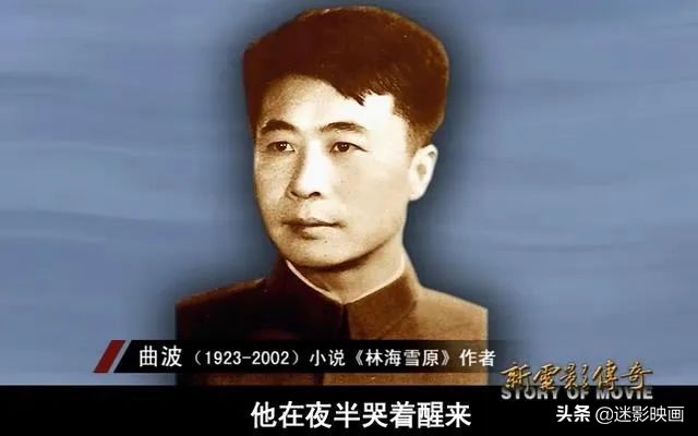 62年前的林海雪原：原计划拍四部，被成龙模仿，徐克翻拍成3D版