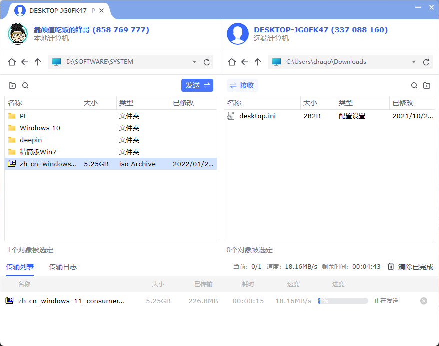遠(yuǎn)程控制軟件哪個(gè)好用？ToDesk、向日葵、 TeamViewer 超詳細(xì)橫評(píng)