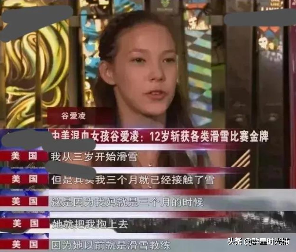 被迫和谷爱凌合影一脸不愿意(青蛙公主谷爱凌，母亲才是海淀妈妈的天花板，常说：言传不如身教)