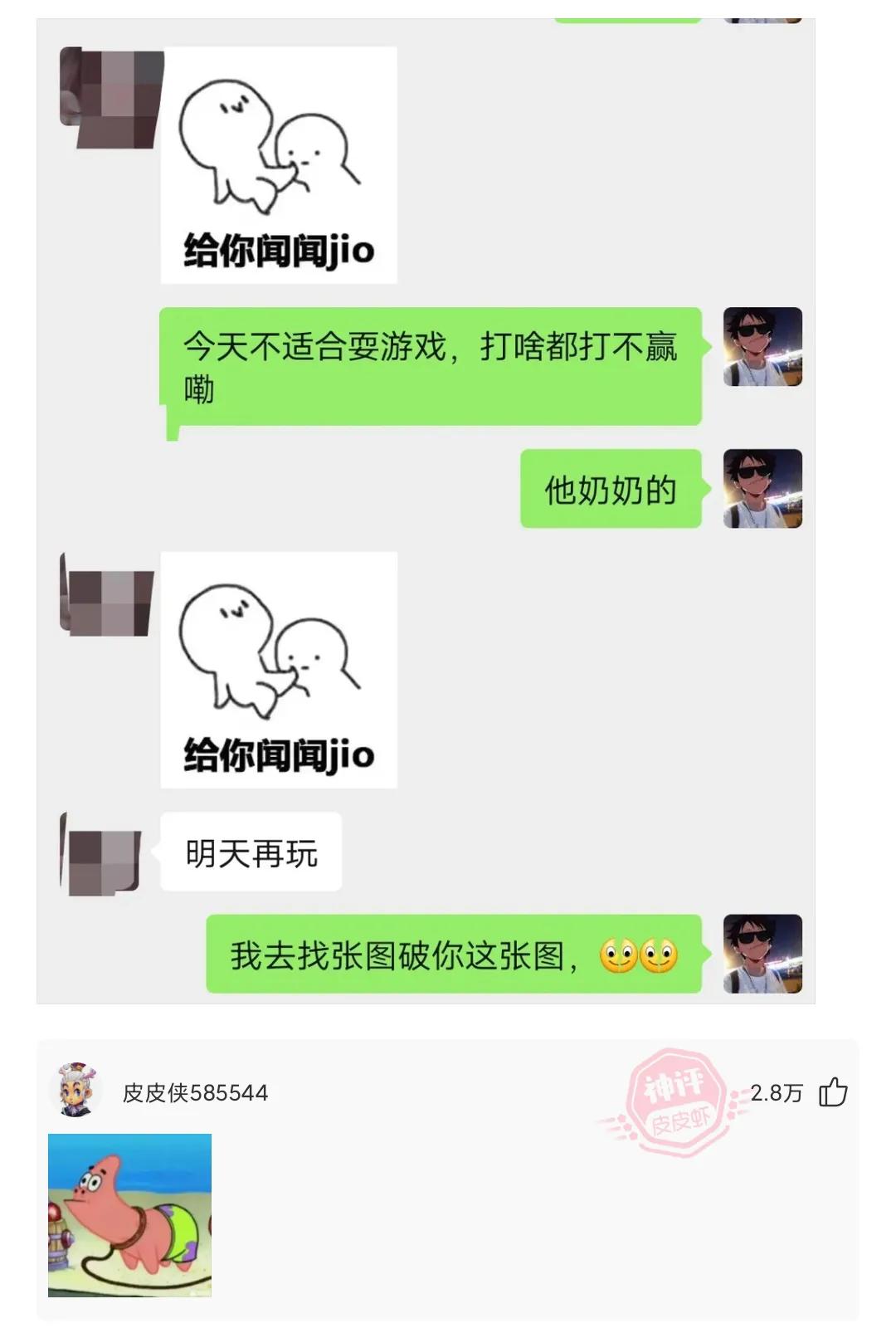 爆笑神回复：现在00后都这么厉害了吗？