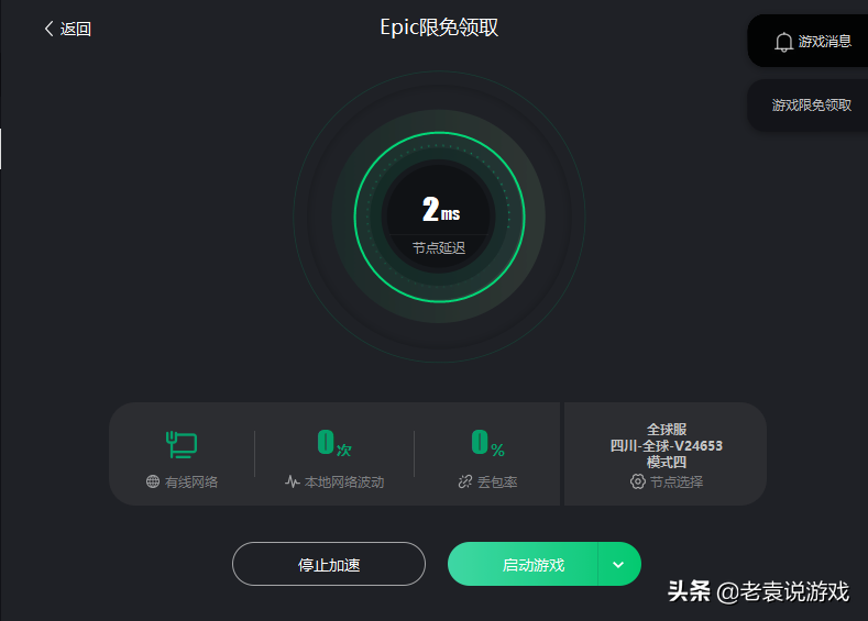 EPIC古墓丽影黑屏 EPIC古墓丽影蓝屏解决办法
