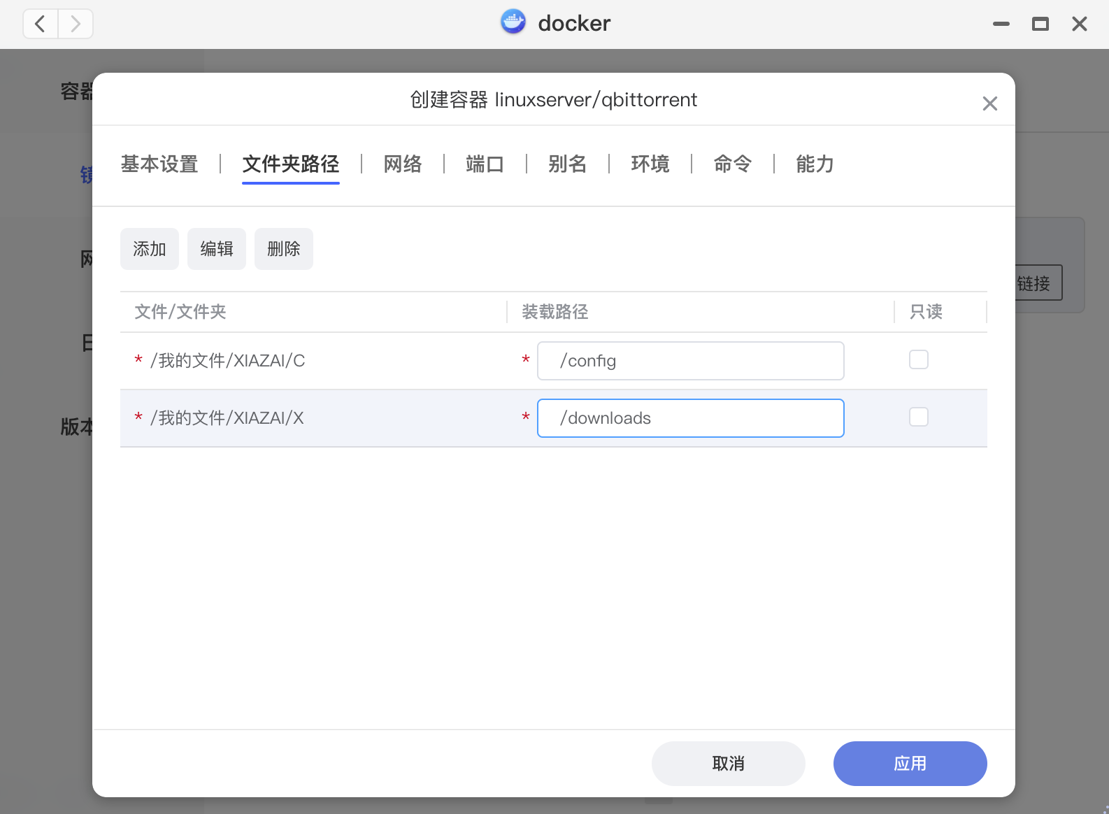 还在纠结群晖or威联通？“轻量级”NAS极空间Z4是也是不错的选择