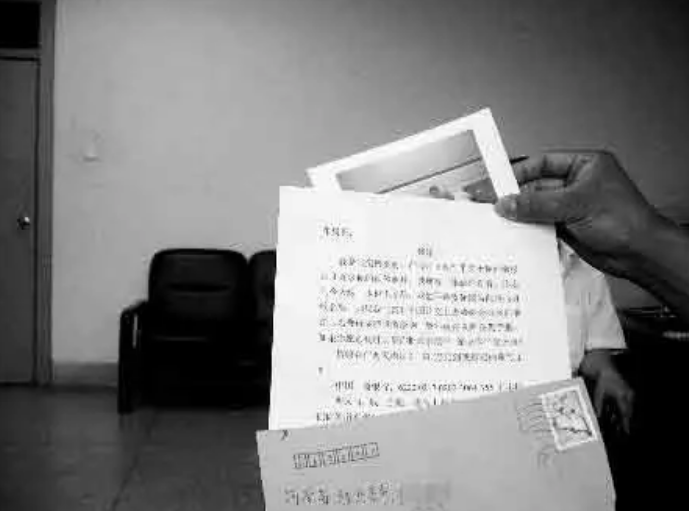 2011年，陕西男子收到与不知名女子裸照，警方查出系列民生大案