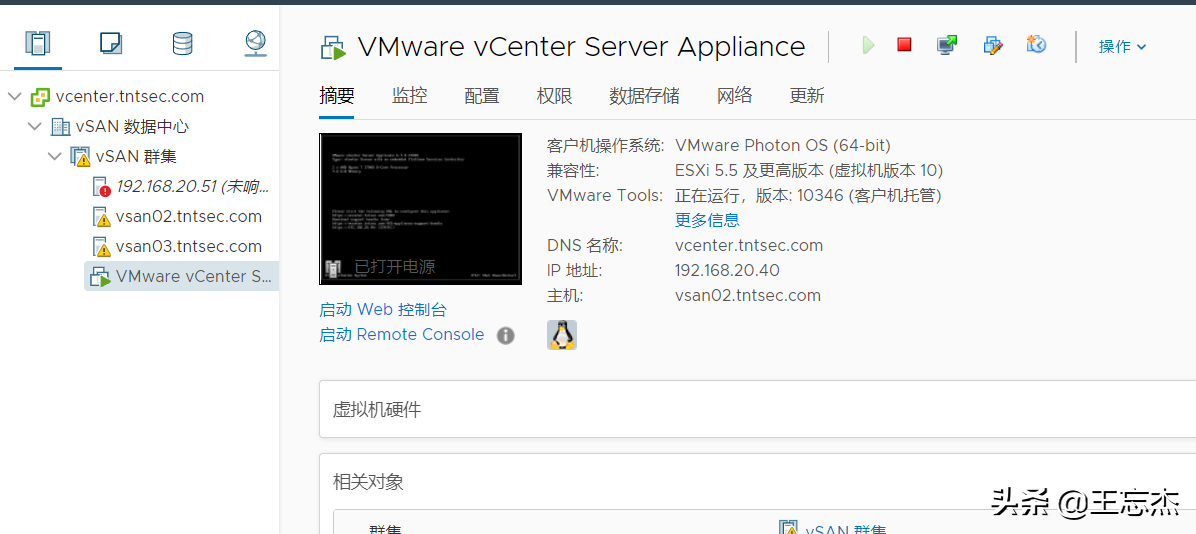 VMware虚拟化综合项目演练