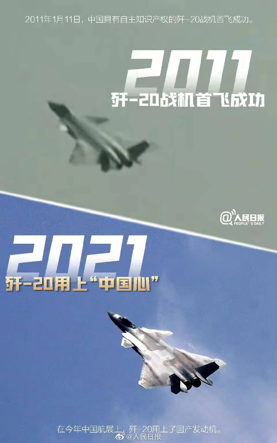 中国科技的十年对比!网友:这是偷偷绑架了外星人?