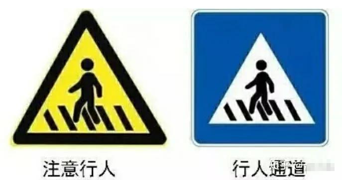 科目一要点技巧总结