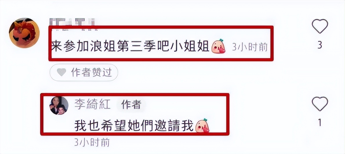 红得快、凉得也快，这五位“风光不再”的女星真是太可惜了