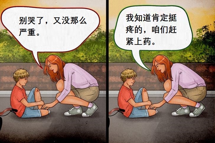 如果对孩子说这10句话，他会自信满满