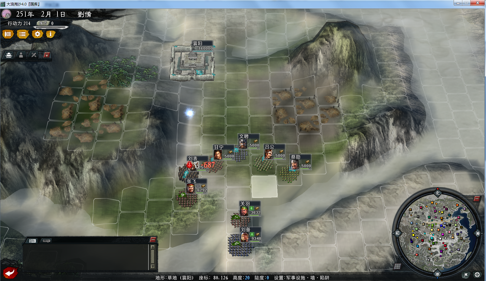 三国志11大浪淘沙入门攻略：枪兵战法介绍及附加效果的作用用法