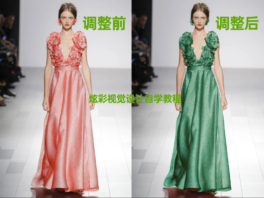 PS给衣服换颜色的方法自学教程(Ps怎么给衣服换颜色)