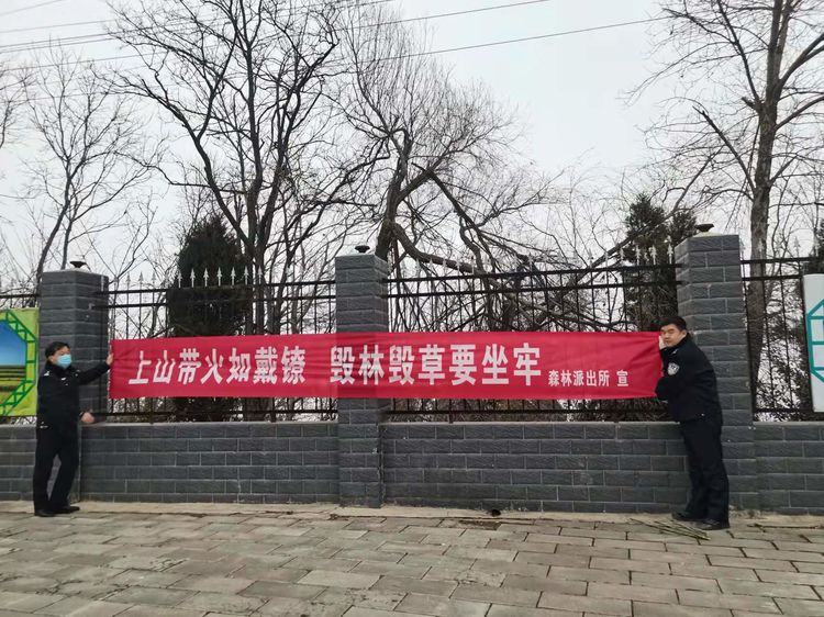 凤翔公安：森林派出所“三强化一提高”努力打造过硬警队