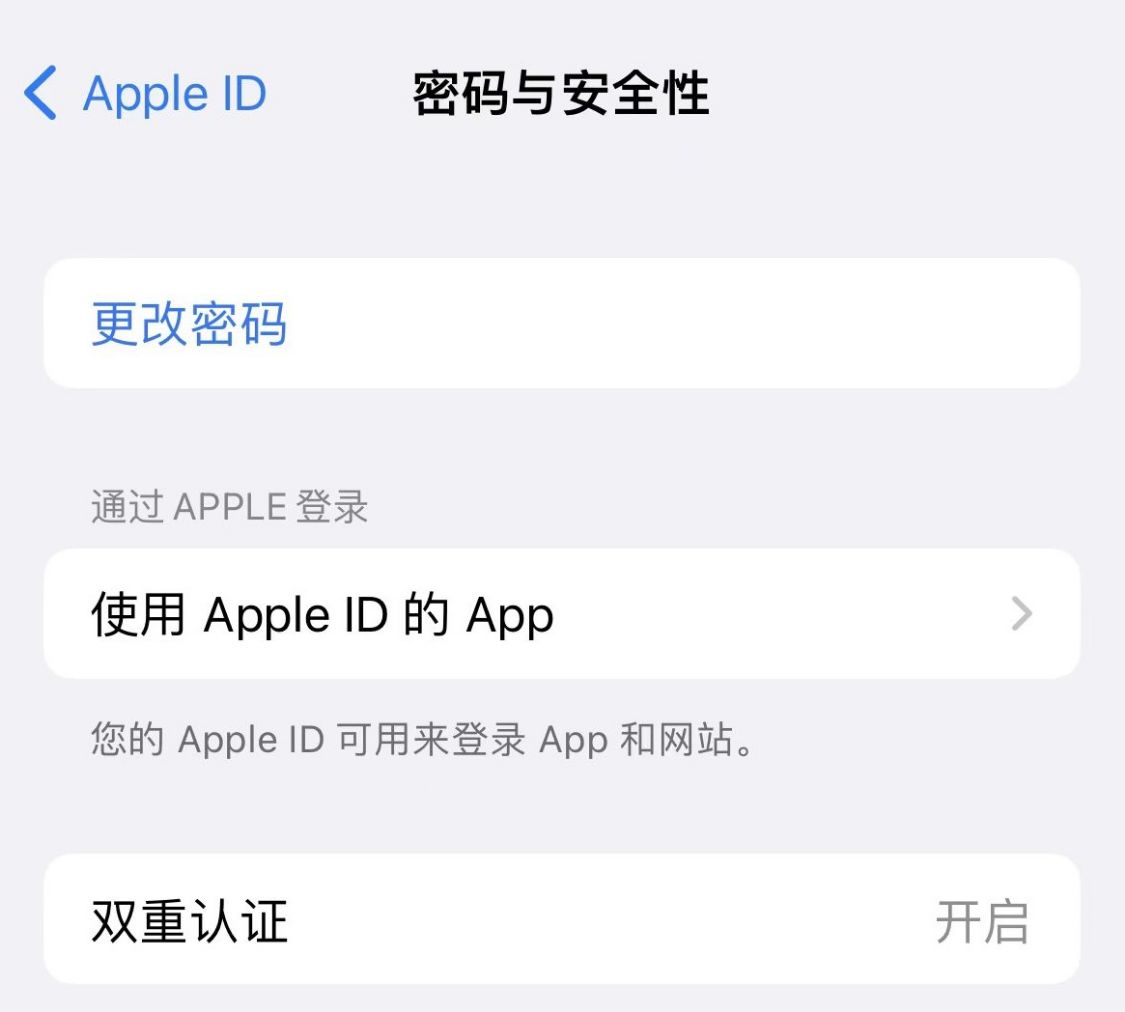 新iPhone到手后要开启这8个设置，让手机更安全更好用