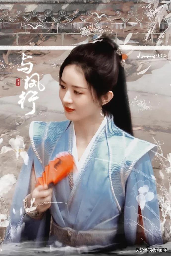 赵丽颖新剧首曝路透照 穿蓝色古装仙气十足