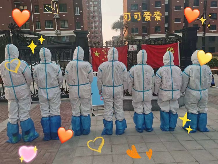 致敬最美物业人