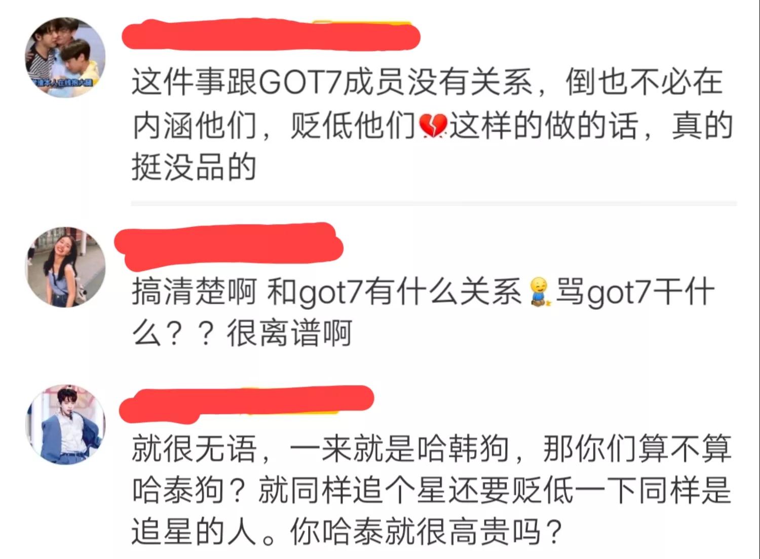 offgun主演的泰剧《他不是我》爆火，却惨遭GOT7粉丝抵制