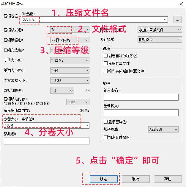 文件压缩后还是太大怎么办