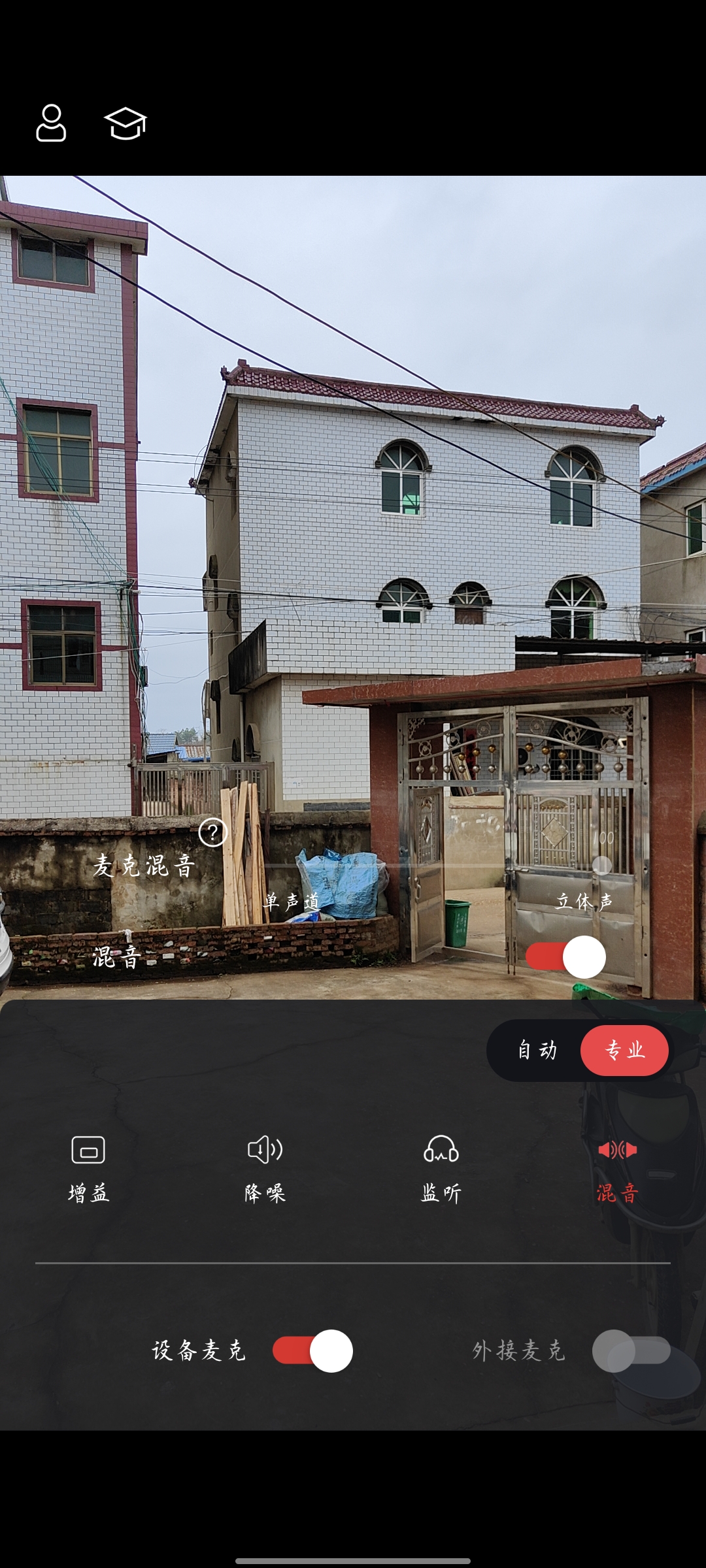 视频“小能手”，塞宾小搬蓝牙领夹麦克风，小体积大效果